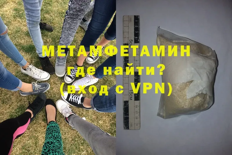 Метамфетамин мет  магазин продажи   Норильск 