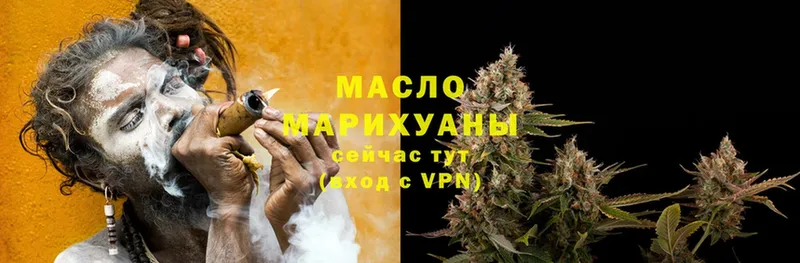 shop формула  дарнет шоп  Норильск  ТГК THC oil 